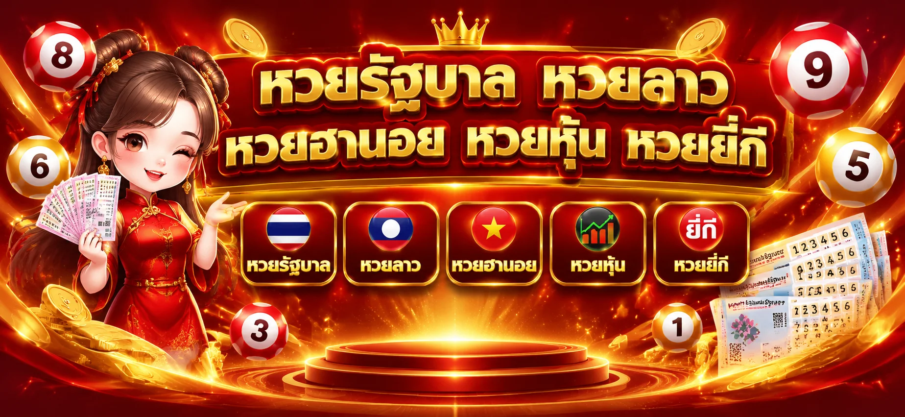 ระบบฝากถอนออโต้ THA555 รวดเร็วปลอดภัย