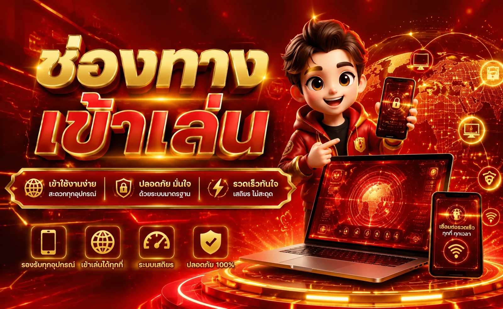 แบนเนอร์หน้าแรก THA555 สล็อตเว็บตรง ทางเข้าเล่นง่าย